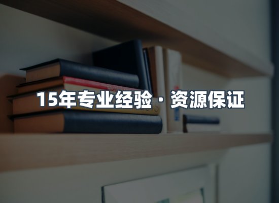 电子书资源展示